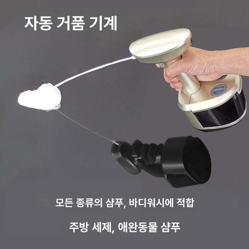 자동 거품생성기 웨딩 무대 야외 버블메이커 비눗방울 파티 특수효과 놀이 축제 - 상세 이미지 3
