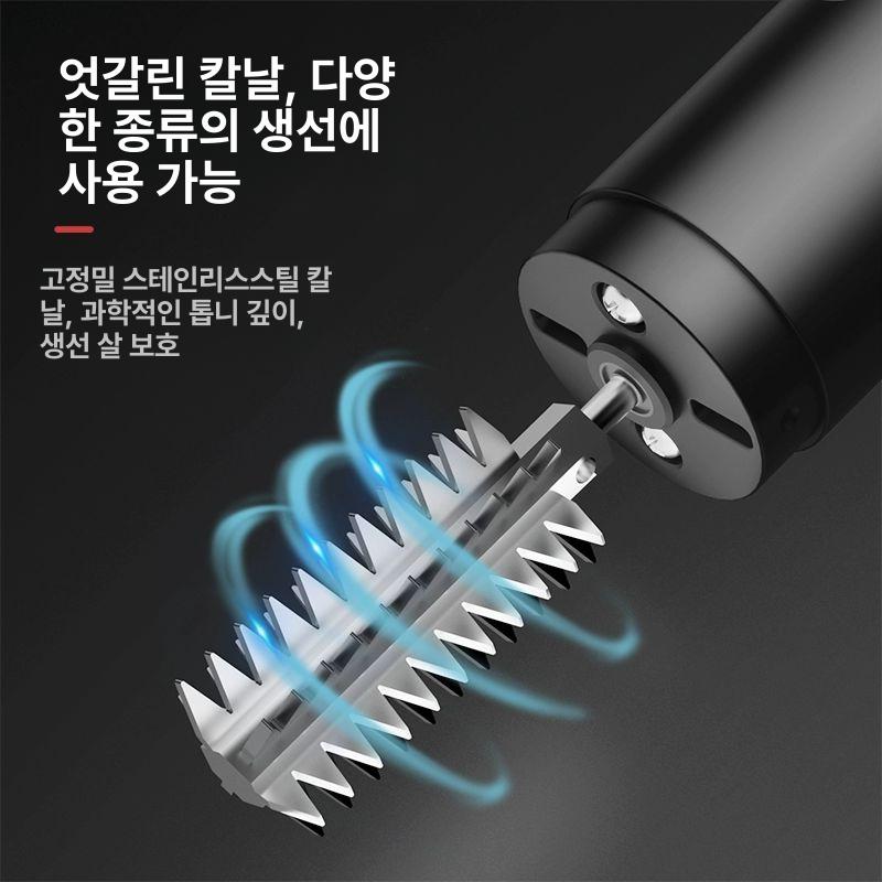 무선 전동생선비늘제거기 스케일러 업소용 수산물 충전 일식 횟집 손질기 가정용 어류 - 상세 이미지 5