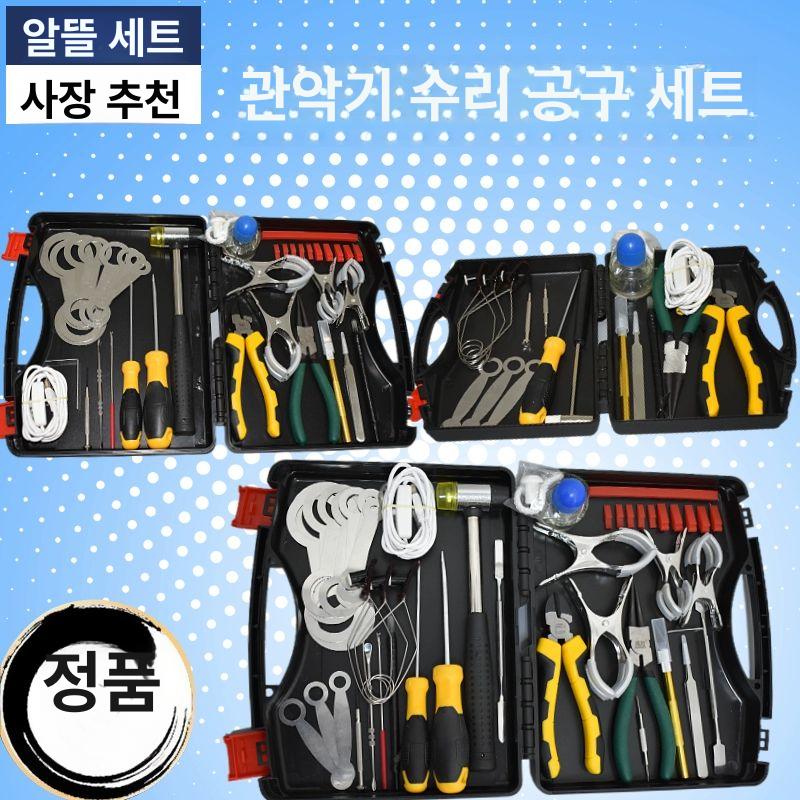 관악기 수리도구 플루트 조정 패드 목관 교체 교정 루티에 코르크 정비 액세서리 - 상세 이미지 2