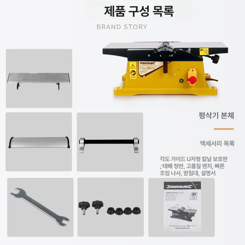 테이블 대패기 탁상용 속도 안전 목공용 목재용 가공 전기대패 전동대패 튼튼한 - 상세 이미지 5