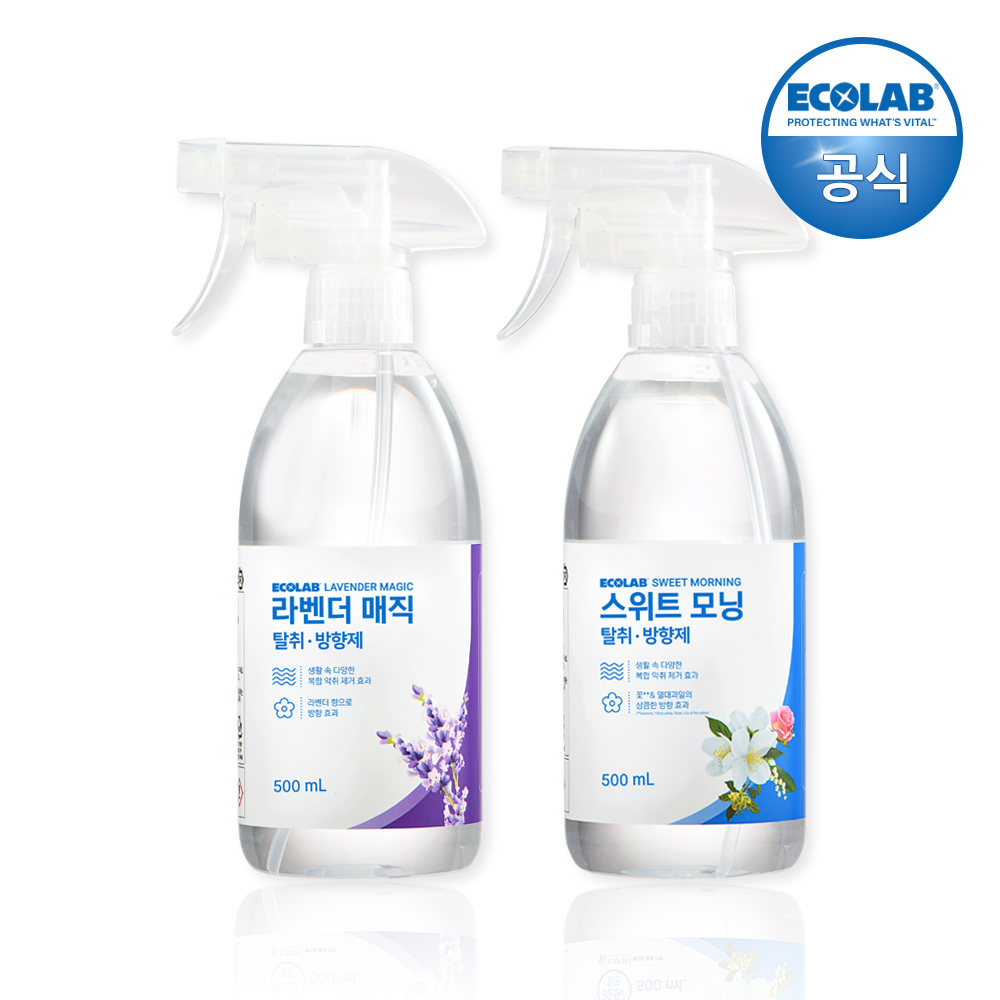 이콜랩 섬유 공간 탈취 방향제 500mlx2개 라벤더매직/스위트모닝 담배 음식 냄새 - 상품 이미지