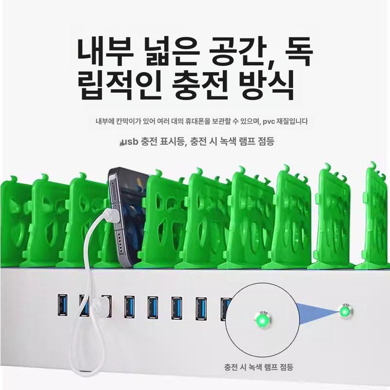 학원 교실용 스마트폰 태블릿 멀티 충전 수납함 화이트 핸드폰 보관함 충전기 보안함 학교용품 - 상세 이미지 5
