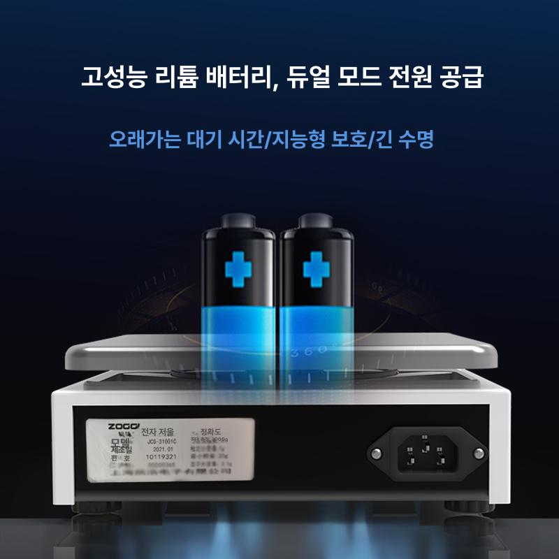 측정 정밀전자저울 실험실 계량기구 미세 무게 제빵 연구실 사각 상업용 초정밀저울 - 상세 이미지 4