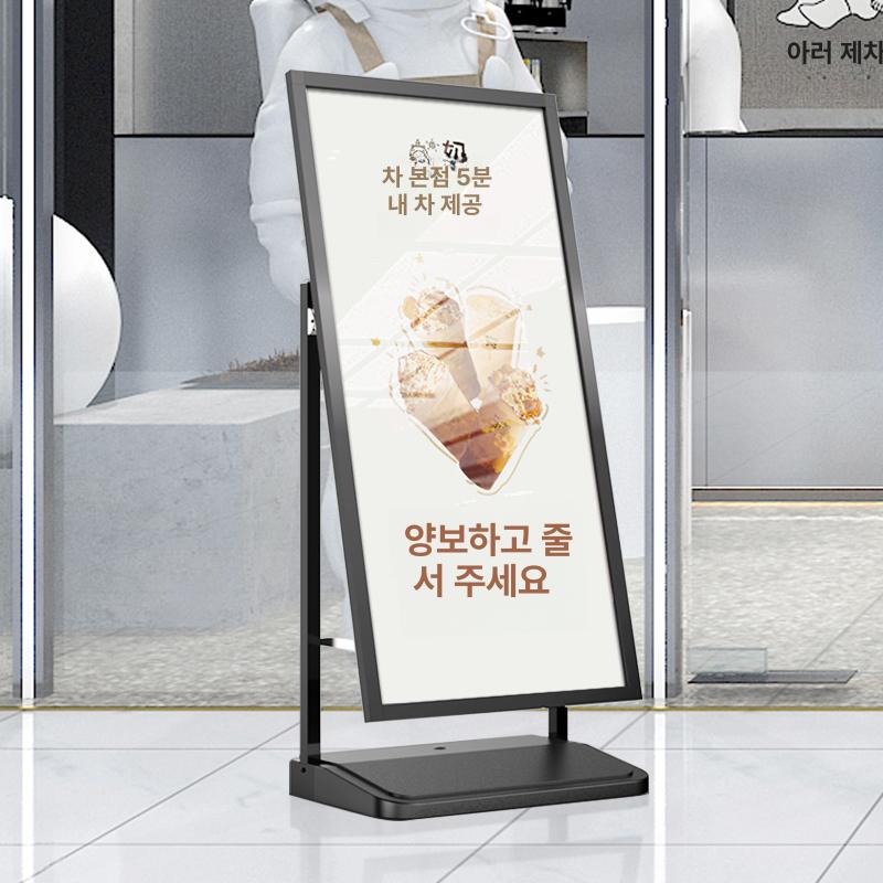 실외 배너거치대 식당 야외 메뉴판 광고판 프레임 실사출력 포스터스탠드 안내 개폐식 - 상세 이미지 4
