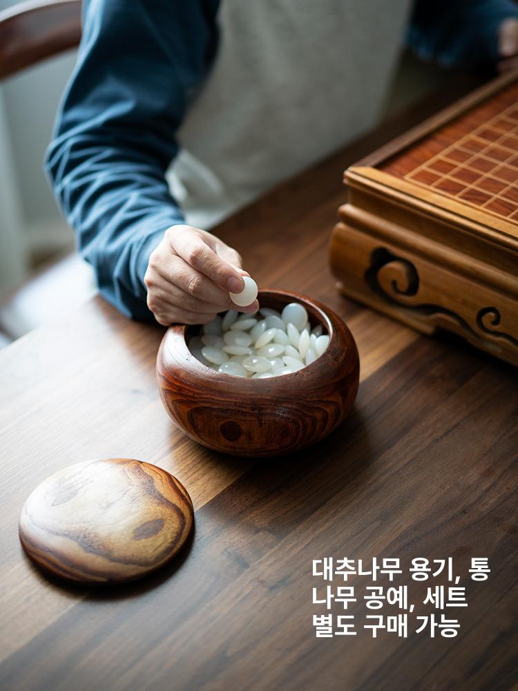 원목 바둑판 세트 국제대회 정통 바둑알 대나무 통 기원용 고급 선물세트 취미 레저 두뇌발달 - 상세 이미지 5
