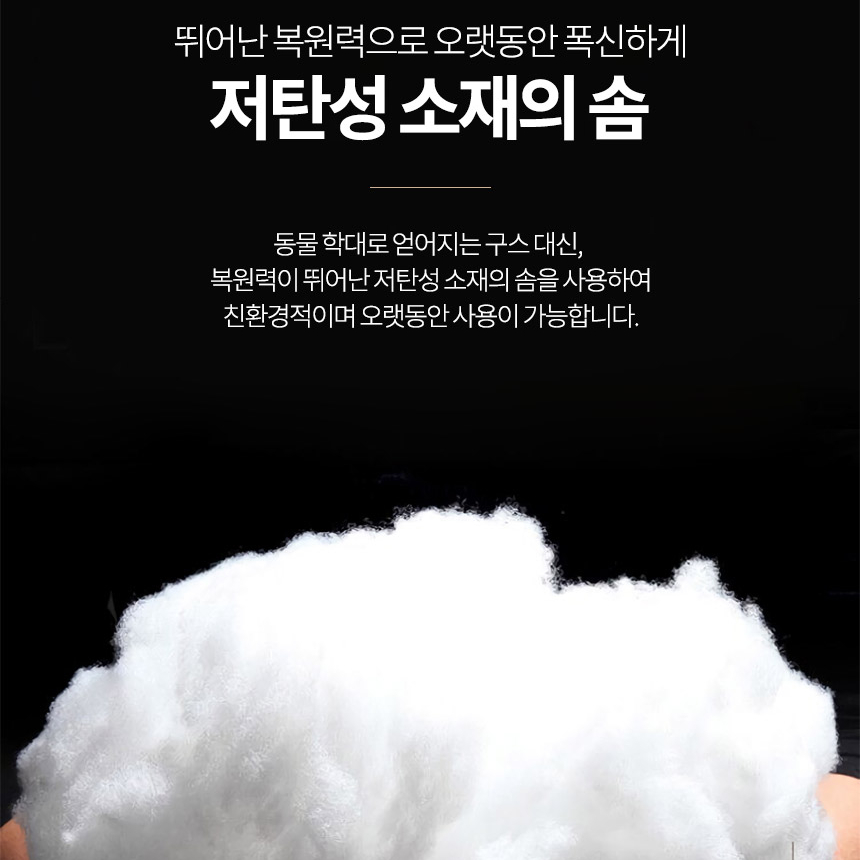 에어리 호텔베개 50x70 1000g 베게솜 빨아쓰는 편한 숙면 높은베개 큰베게 - 상세 이미지 3