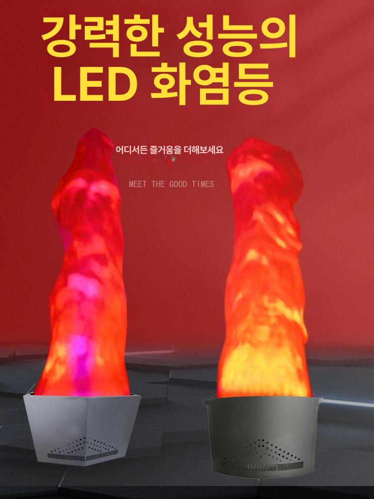 led 무대조명 공연 소품 축제 효과 무드등 화염등 행사용 특수조명 파티장 - 상세 이미지 2