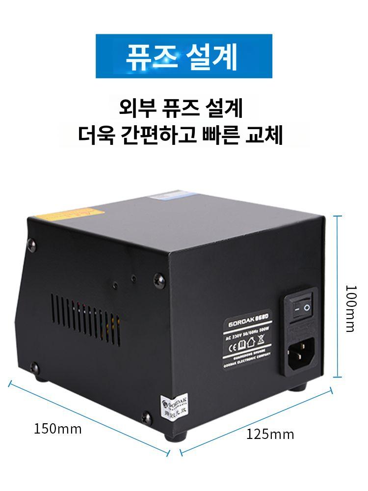 전기 인두기 디지털 키트 팁 용접기 주석 납땜기 디스플레이 조절 솔더링 공구 산업용 - 상세 이미지 5