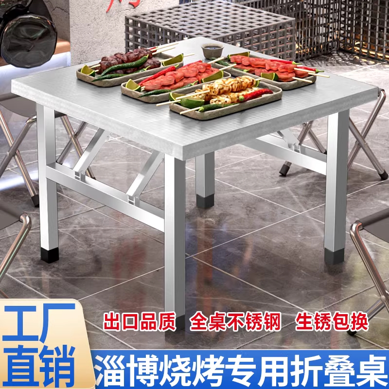 스테인리스 접이식 테이블 업소용 야장 용 탁자 폴딩 식탁 60x60x55 - 상세 이미지 5