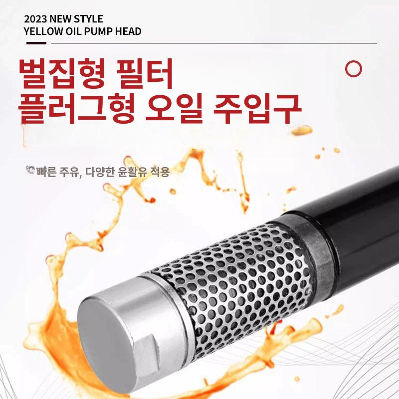 고압 에어구리스펌프 구리스건 주입 윤활유 오일러 기계 공압 그리스건 오일펌프 - 상세 이미지 4
