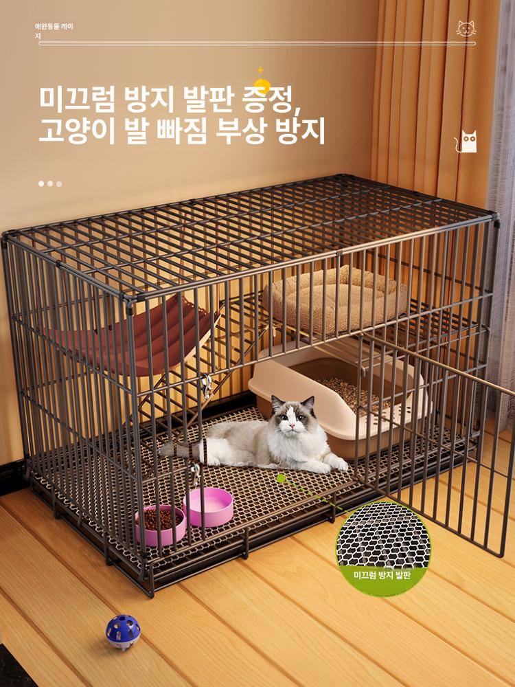 고양이 케이지 울타리 하우스 철제펜스 철망 격리소 임시보호 기본 가정용 분리 집 - 상세 이미지 4