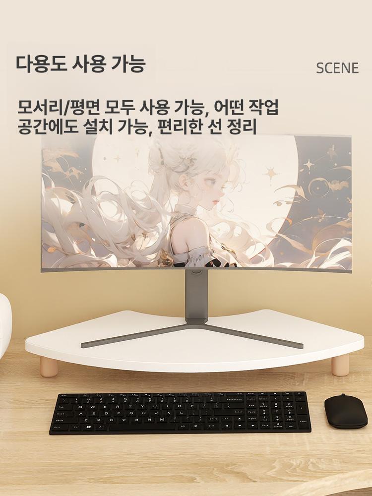 공간활용 코너선반 모니터받침대 코너받침대 스탠드 높이 모니터거치대 - 상세 이미지 5
