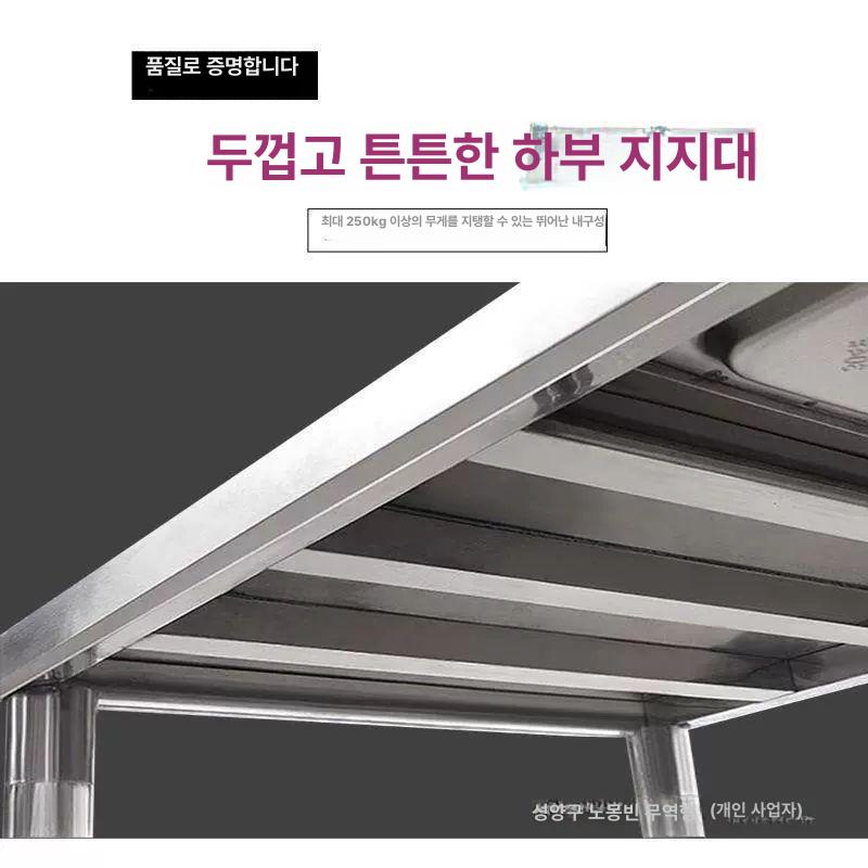 스텐 보조싱크대 상업용 작업대 씽크대 개수대 영업용 식당 세척 간이싱크대 선반 - 상세 이미지 5