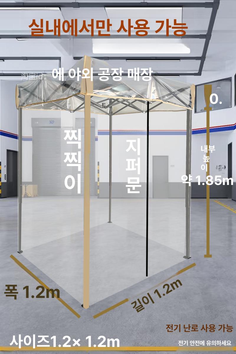 투명 캐노피 텐트 방풍 방진 야외용 온실 하우스 행사용 부스 옥상 간이 대기소 방수 차양막 - 상품 이미지