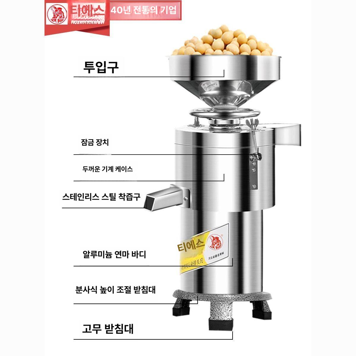 대용량 업소용 드링크 믹서 자동 교반 스테인레스 블렌더 카페 음료 제조 머신 파워풀 믹싱 장비 - 상세 이미지 2
