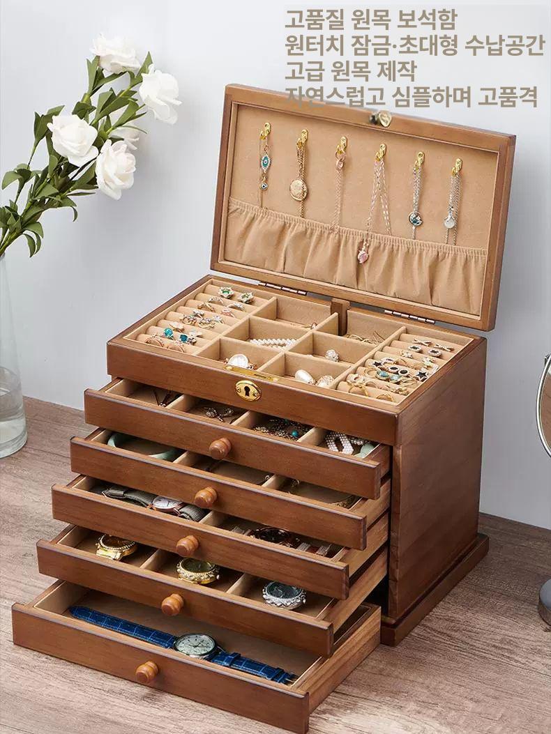 주얼리 보관함 원목 3단 악세사리 정리 트레이 귀금속 수납상자 목걸이 팔찌 반지 수집함 - 상세 이미지 4