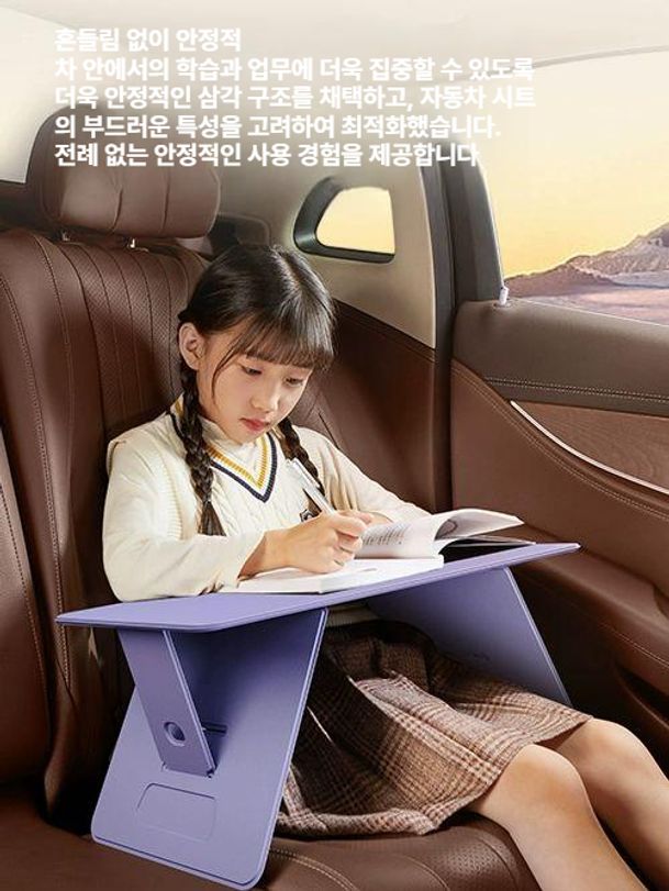 침대책상 멀티 노트북 스탠드 각도조절 원목 좌식 테이블 트레이 보조 책상 높이조절 - 상세 이미지 4