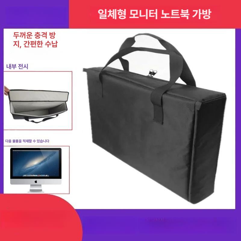 노트북 데스크탑 하드케이스 여행용 캐리어 출장 보관함 튼튼한 운반 수납 도난방지 슈트케이스 - 상세 이미지 2