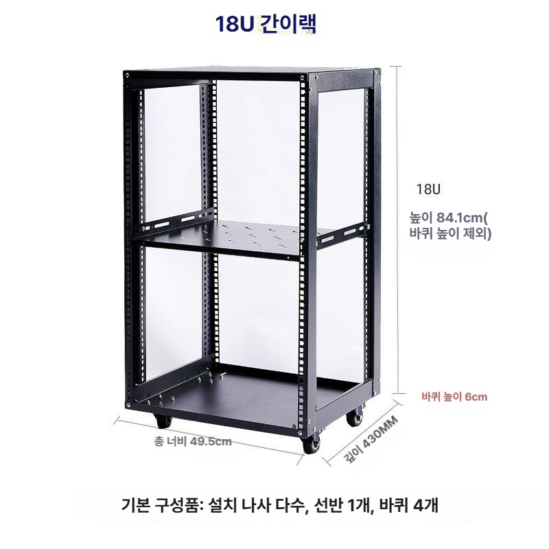 서버랙 네트워크 허브 전산실 장비 보관함 벽면 통신 IT기기 수납 - 상품 이미지
