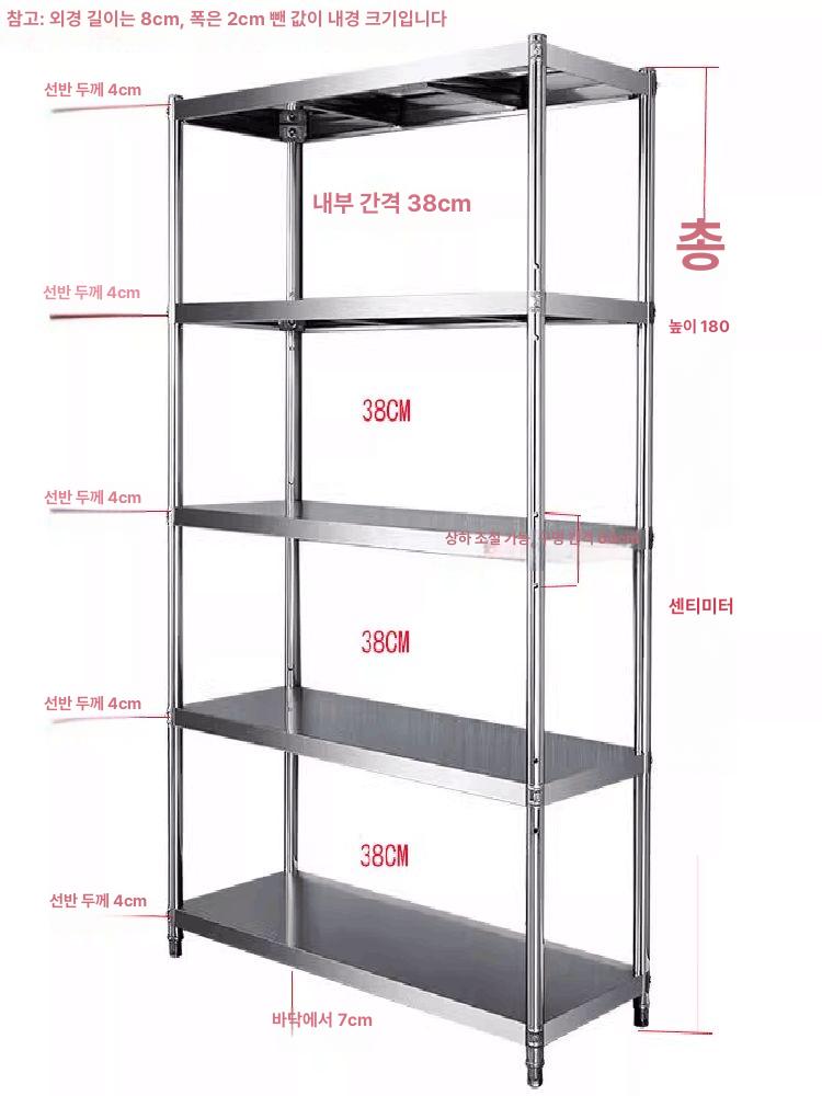 주방 선반 호텔 스테인레스 다단 이중 레스토랑 식기보관 그릇장 조립식 단층 - 상세 이미지 5