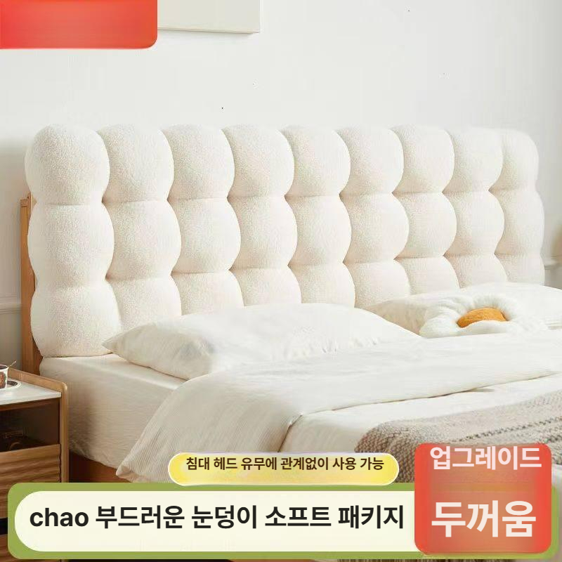 저상형 침대 헤드보드 쿠션 벽면 패널 머리맡 보호 패브릭 수납형 침대용품 - 상세 이미지 3