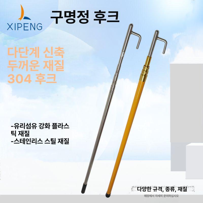 최고급 후크 보트 요트 버클 해양 막대 선박 어선 폴 퀵 스냅 용구대 앵커 접안 조절 - 상세 이미지 2