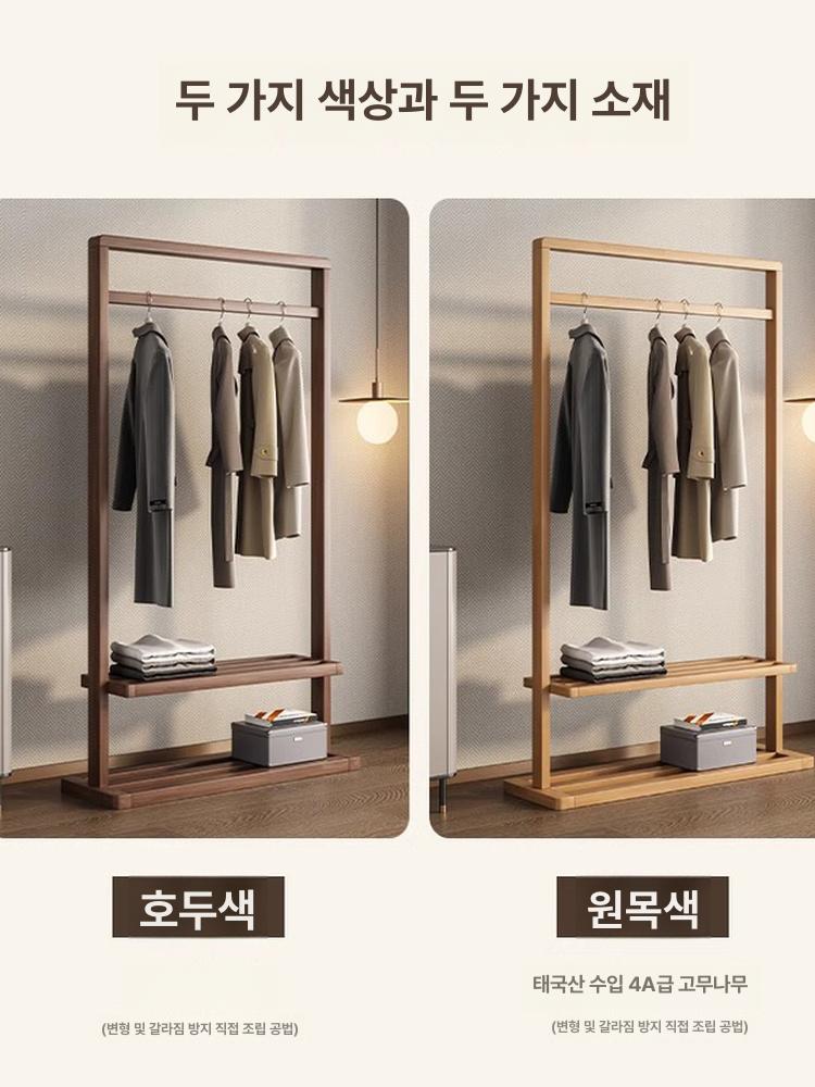 모던 벽면 옷걸이 타공판 선반 북유럽 스타일 원색 월넛 우드 홈 수납 진열 이미지 6