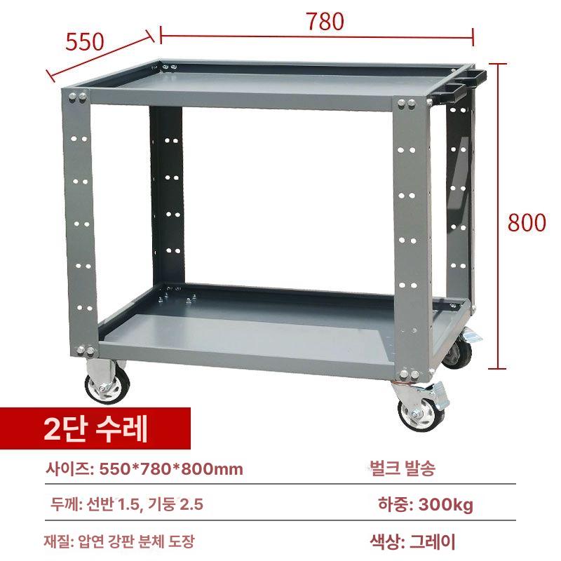 이동 공구함 록키 툴카터 블랙 철제 공구통 툴픽업 캐스터 정비함 휴대용 이미지 6