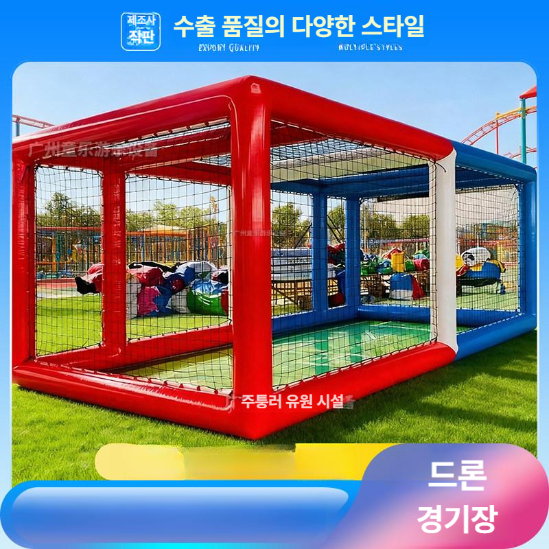 드론 축구 훈련 골대 연습장 비행 경기용 프레임 장애물 셋업 키트 야외 스포츠 - 상세 이미지 3