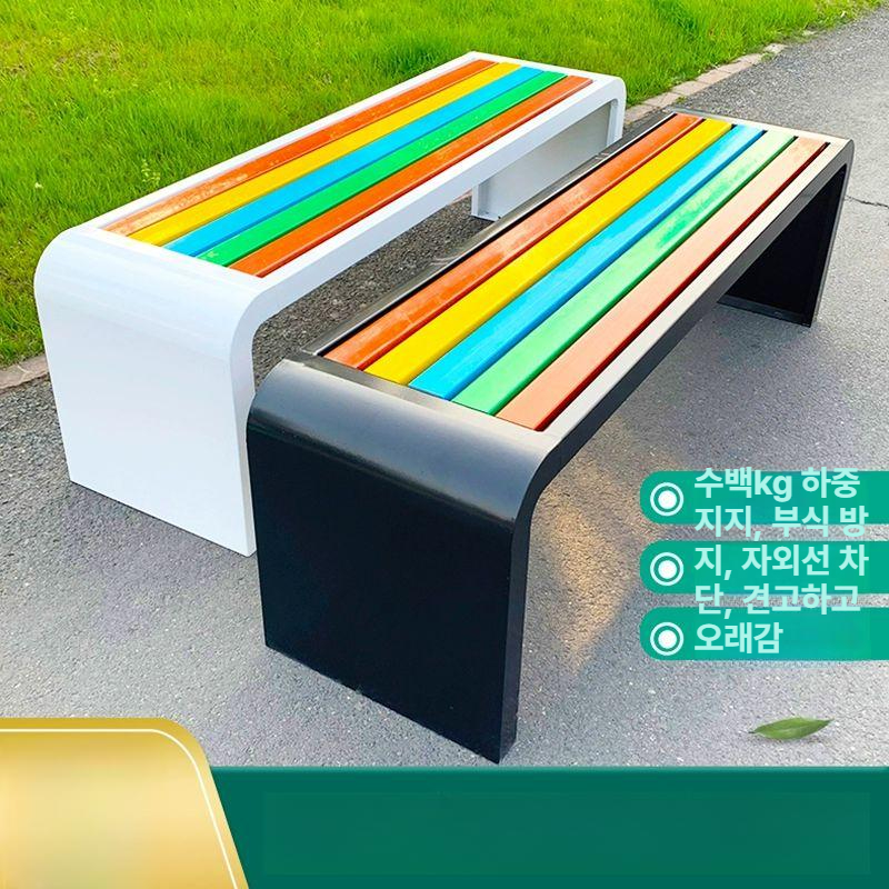 옥외 휴식 금속 벤치 내구성 강한 정원 야외용 의자 공원 학교 카페 아파트 휴게실 장시간 앉기 편한 - 상품 이미지