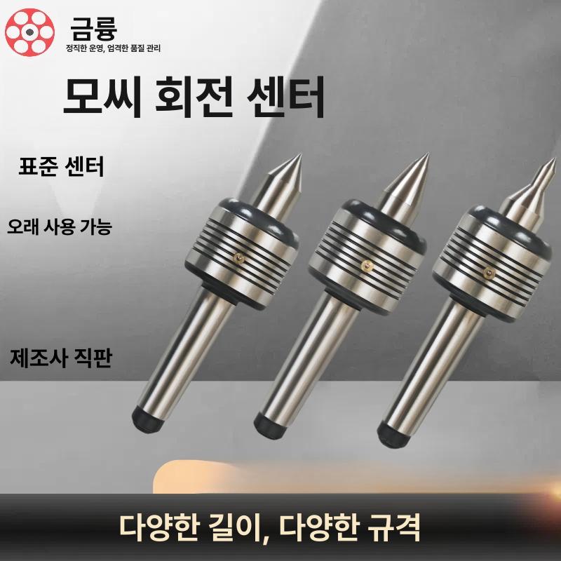 CNC선반용 터닝 디스크 베어링 헤드 정밀 밀링가공 부품 모스 척 공작기계 - 상세 이미지 3