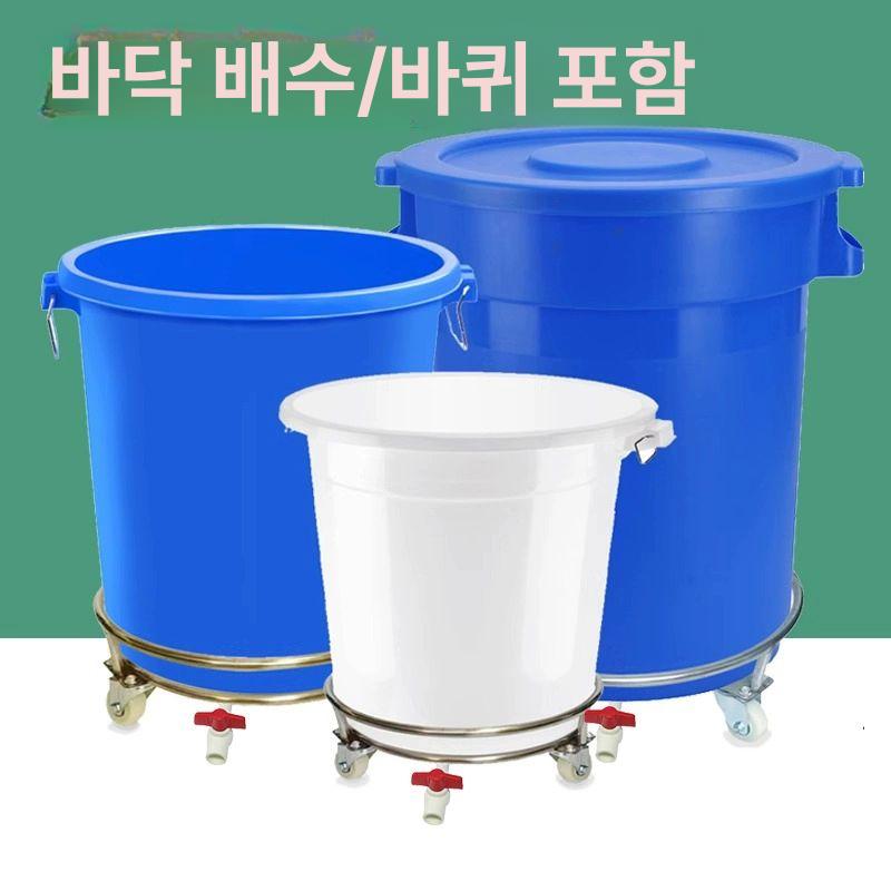 플라스틱 폐기물통 공업용 대형 물탱크 생수통 짬통 저수조 드럼통 산업용 폐수통 - 상세 이미지 3