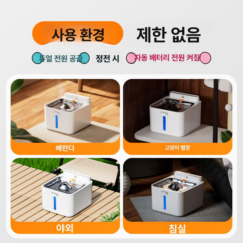 고양이 자동급수기 온수 음수대 음수기 식수 디스펜서 정수기 반려동물 애견 필터 - 상세 이미지 5
