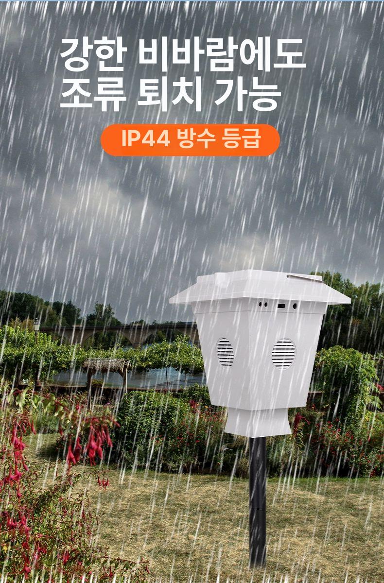 태양열 조류퇴치기 새쫓기 텃밭 과수원 새쫓는기계 농장 초음파 태양광 유해동물 - 상세 이미지 2