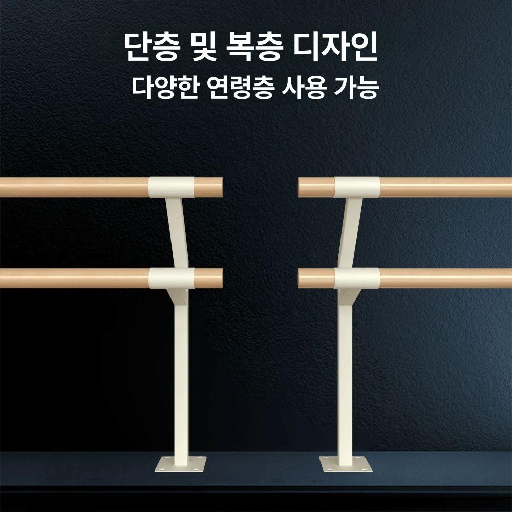 발레바 바닥 고정형 댄스 요가 스트레칭 기본 동작 필라테스 운동 홈트레이닝 스튜디오 전문가용 - 상세 이미지 3