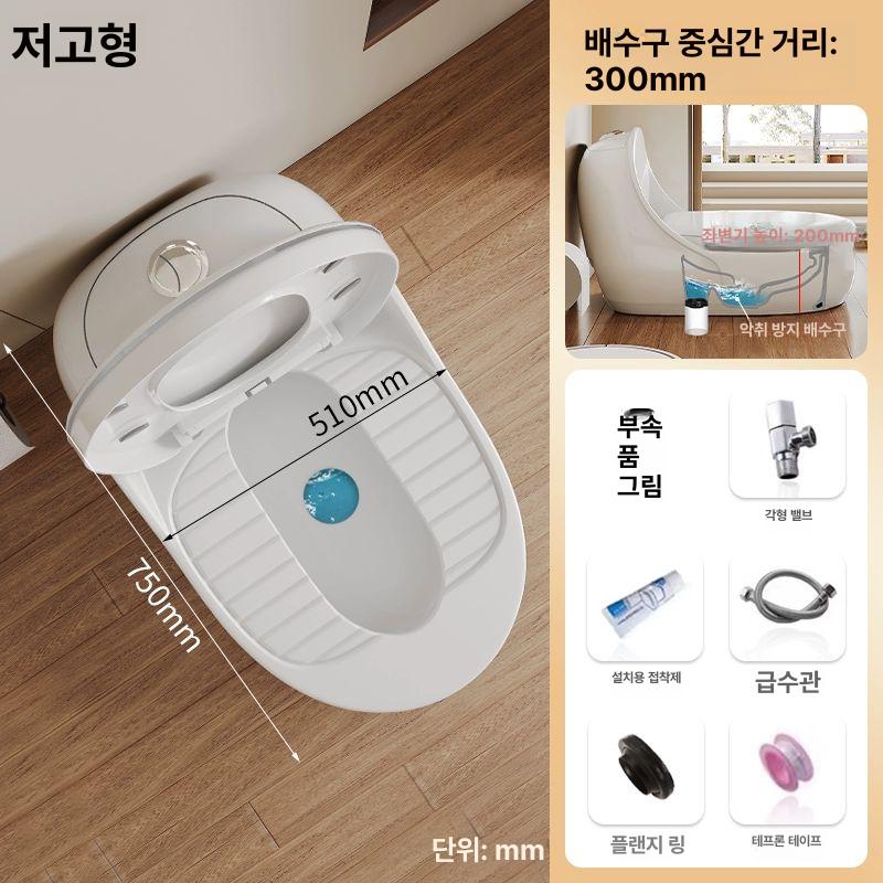 좌식 양변기 소형 절수형 간편 농막 컨테이너 임시 화장실 야외 캠핑 낮은변기 인테리어 화이트 - 상품 이미지