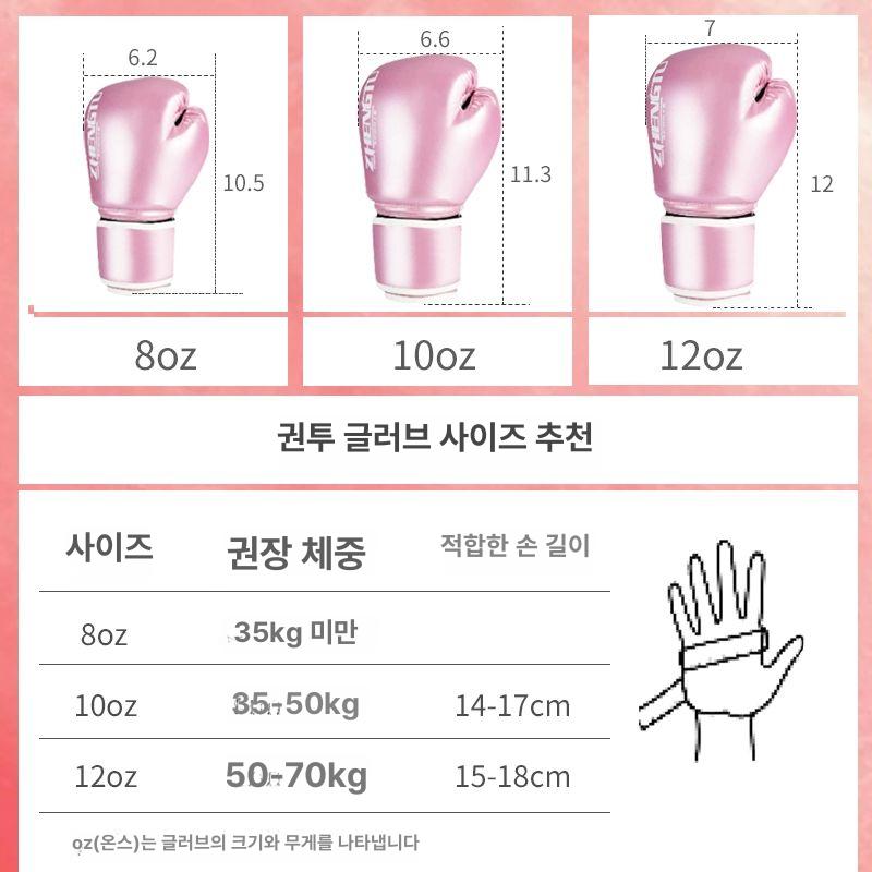 복싱글러브 권투장갑 펀칭백 스파링 훈련용 가죽 프로페셔널 격투기 싸움 운동 장비 보호대 남녀용 - 상세 이미지 3