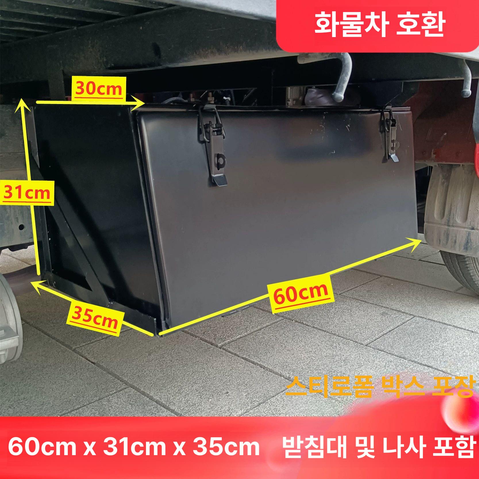 5톤 공구함 수납 상자 하부 이동식 포터 공구박스 서랍형 다용도 부품박스 공구보관함 - 상세 이미지 4