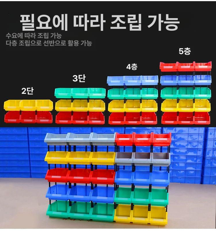 플라스틱 수납함 정리대 이동식 공업용 보관함 부품 공구 케이스 볼트 - 상세 이미지 3
