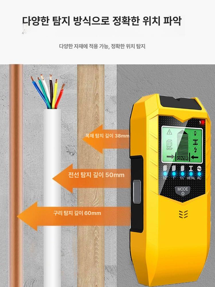 휴대용 금속탐지기 콘크리트 고감도 벽 전선 스캐너 고정밀 측정 내부 다기능 배터리 - 상세 이미지 3
