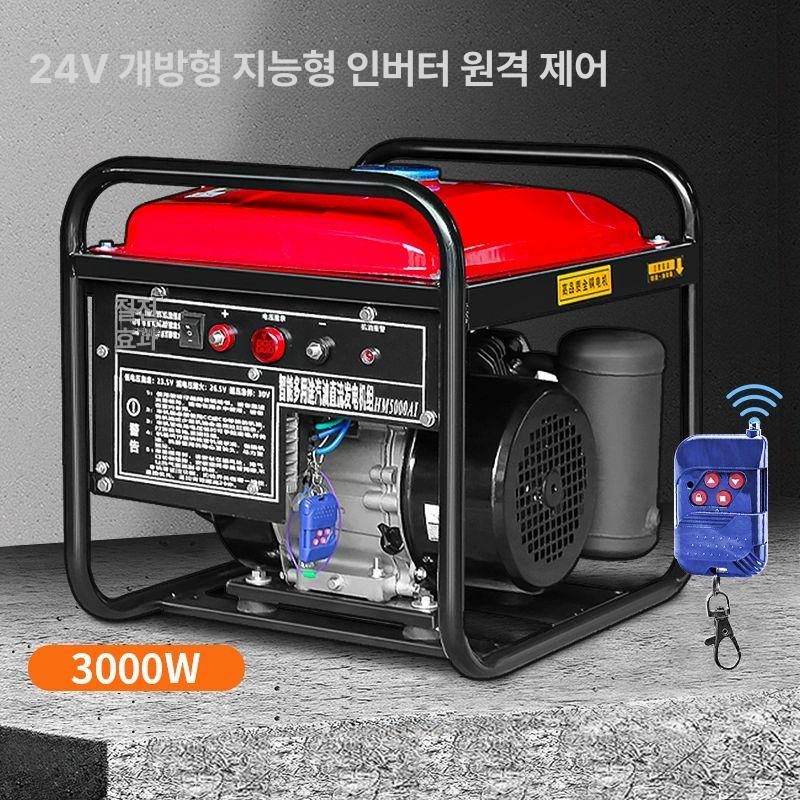 차량용 휘발유 경유 엔진 스마트 제어 시스템 직류 전기 방식 에어컨 냉각 장치 트럭 버스 승용차 배터리 관리 자동제어 - 상품 이미지