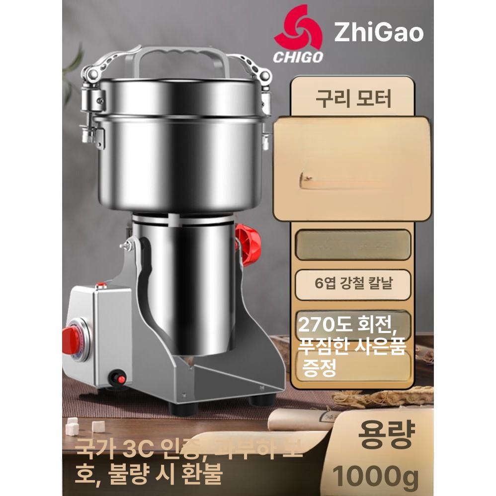분쇄기 약재 곡물 미세분말 고속 분말기 한약 가루 낟알 제분기 업소용 가정용 강력 분쇄 - 상세 이미지 5