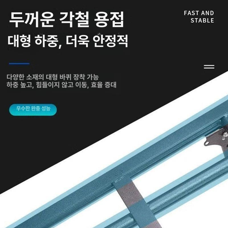 경사 핸드카 계단 택배 클라이밍 카트 구루마 수동 화물 운반 대차 이사 - 상세 이미지 3
