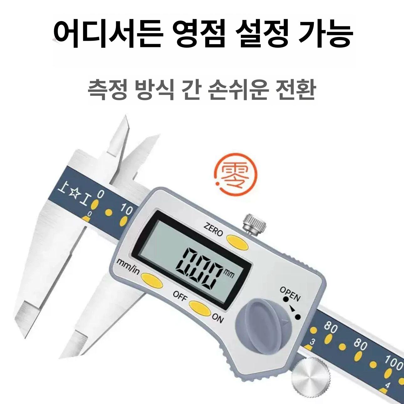 디지털 버니어캘리퍼스 고정밀 내경 측정기 노기스 게이지 계측공구 정밀측정 스테인레스 스틸 - 상세 이미지 2