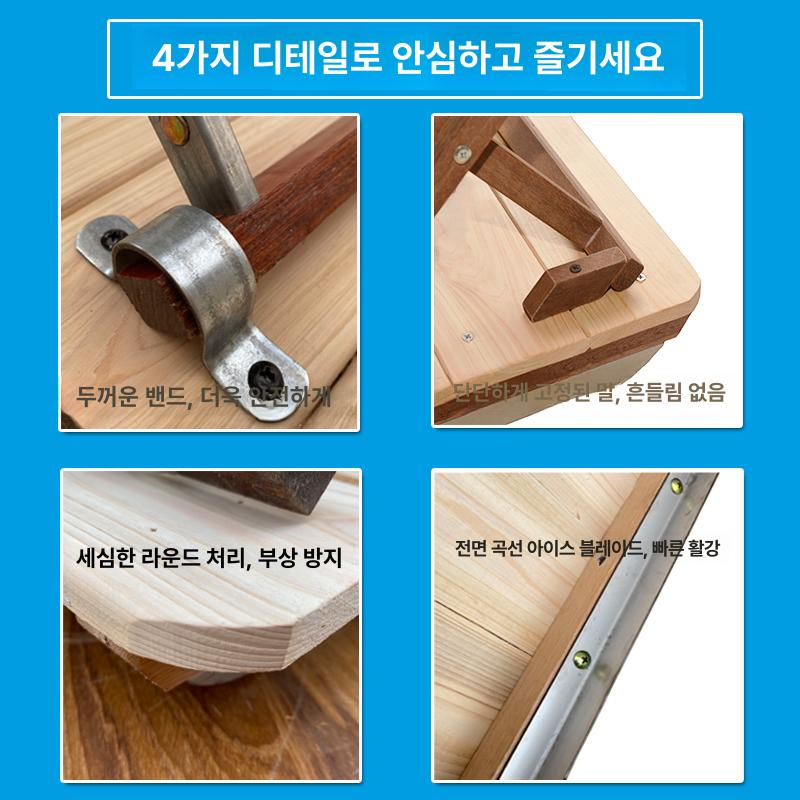 겨울 아이스썰매 얼음판 빙판썰매 성인용 손잡이 야외활동 레저용품 가족용 겨울스포츠 - 상세 이미지 3