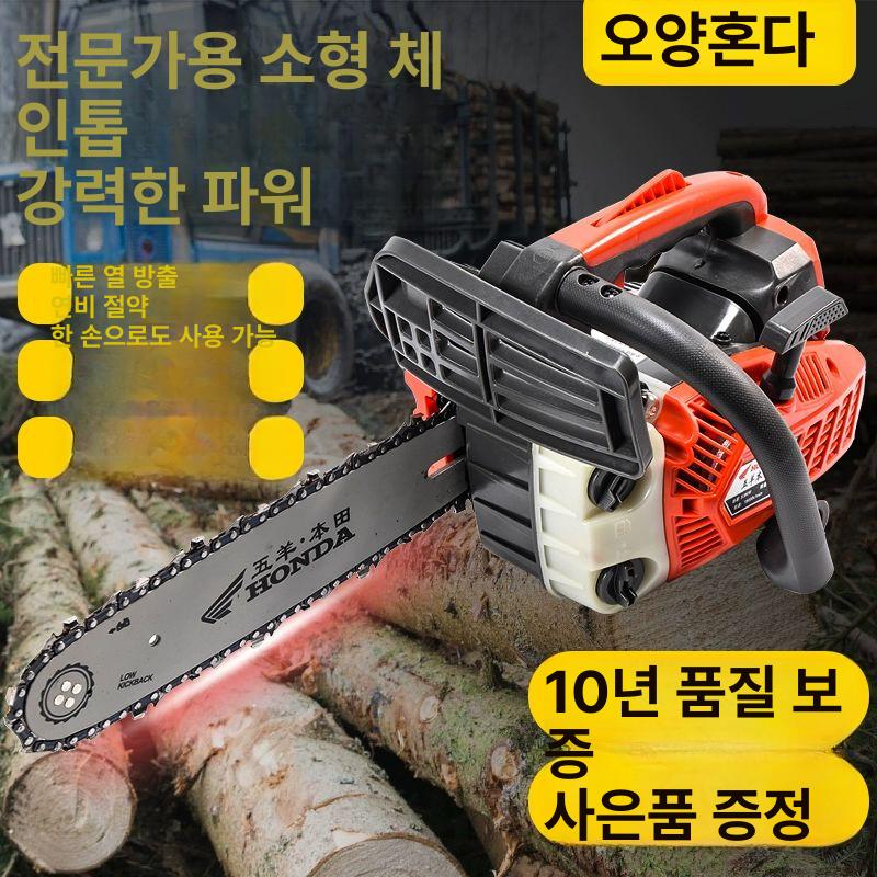 미니 소형전기톱 배터리 가정용 절단기 목재 기계 체인톱날 목공용 강력 충전톱 호환 - 상세 이미지 4