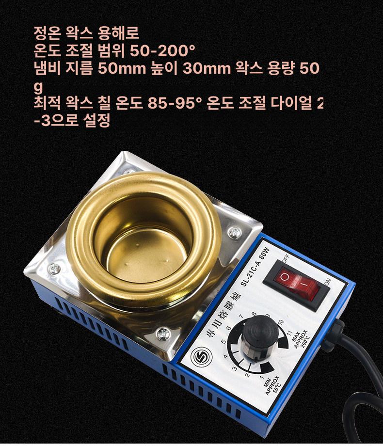 소형 디핑기 용해로 주석 왁스버너 용량 납솥 납땜 - 상세 이미지 4