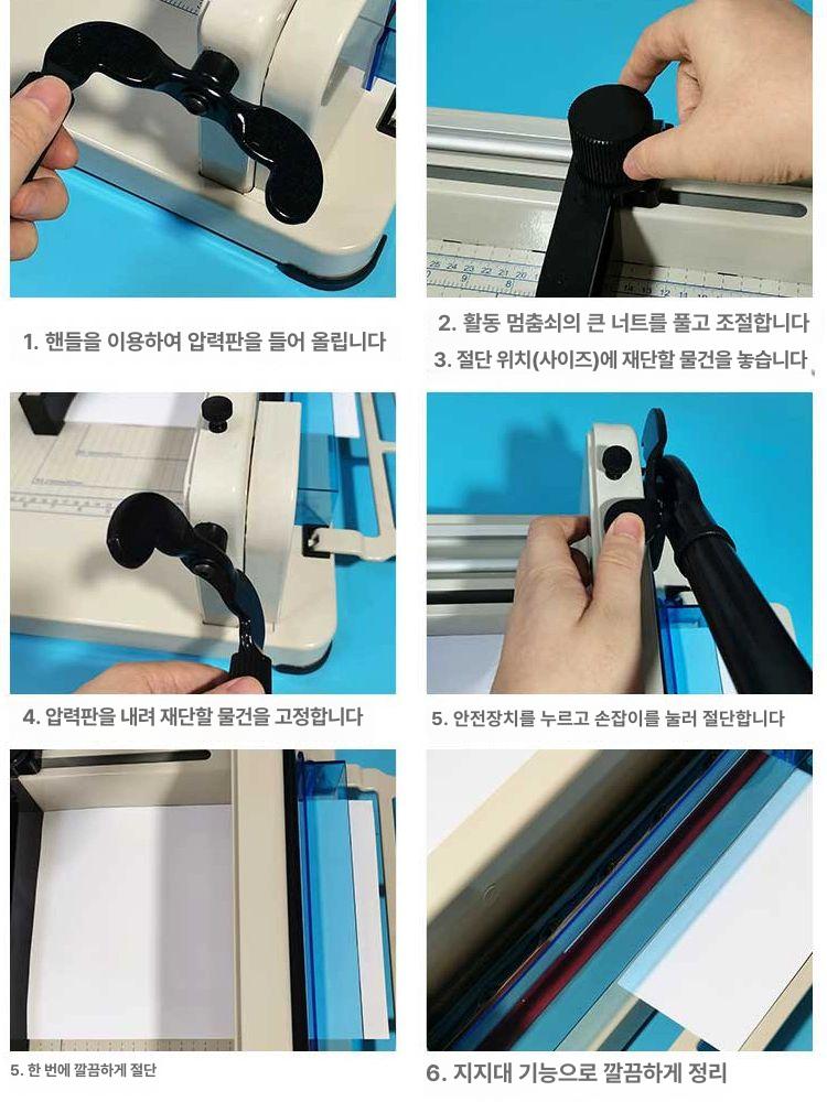 종이 책 커터 코너 절단기 문서 재단기 트리머 사진 패드 블레이드 서류 - 상세 이미지 5