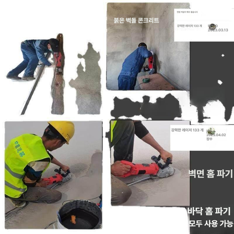 홈파기 절단기 alc 도로 벽절단 커터 석재절삭 앵글그라인더 목재컷팅 블록 - 상세 이미지 5
