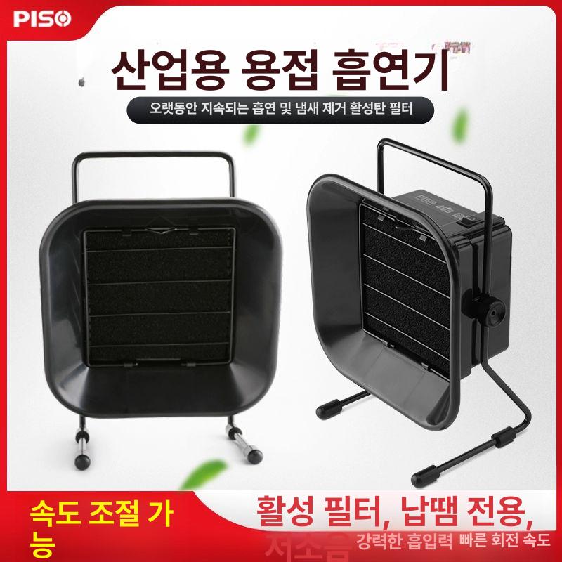 가정용 덕트 연기흡입 이동식 배기팬 환기팬 흡입기 벤틸레이터 고기환풍기 휴대 닥트 - 상세 이미지 3